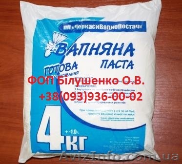 Известь гашеная 1 сорта -4 кг - <ro>Изображение</ro><ru>Изображение</ru> #1, <ru>Объявление</ru> #1214256