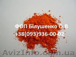 Сурик железный красный сухой в ассортименте. - <ro>Изображение</ro><ru>Изображение</ru> #1, <ru>Объявление</ru> #1214263