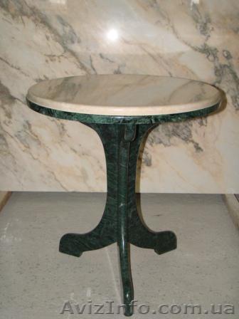 Столик журнальный мраморный  - <ro>Изображение</ro><ru>Изображение</ru> #1, <ru>Объявление</ru> #1248955