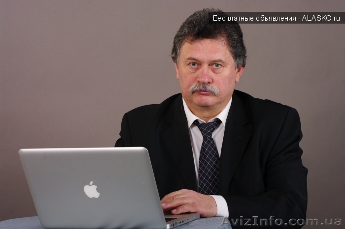  Психотерапевтическое излечение стенокардии. - <ro>Изображение</ro><ru>Изображение</ru> #1, <ru>Объявление</ru> #1269848