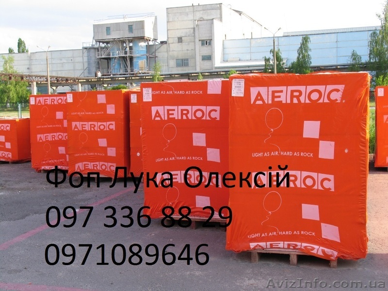 Газоблоки ціна, купити в Черкасах  - <ro>Изображение</ro><ru>Изображение</ru> #1, <ru>Объявление</ru> #1261284