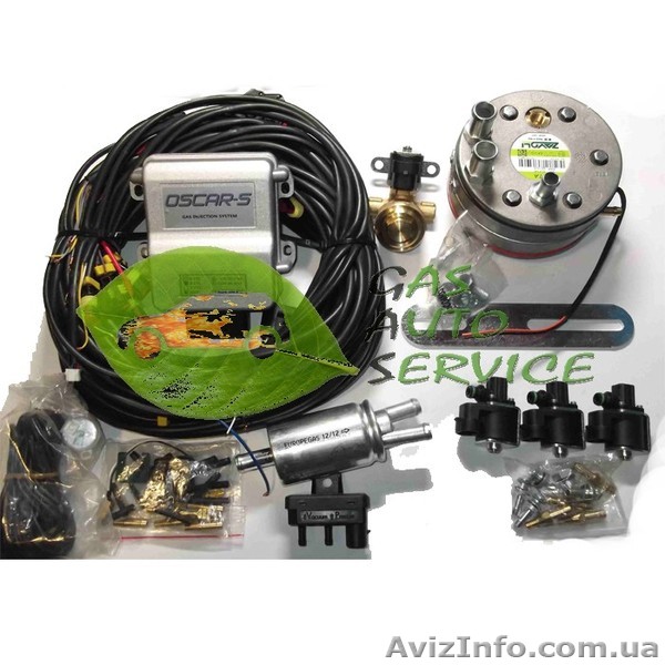 установка гбо Ланос 1, 2 поколения поставить газ на авто Газ Авто Сервис - <ro>Изображение</ro><ru>Изображение</ru> #1, <ru>Объявление</ru> #1267519