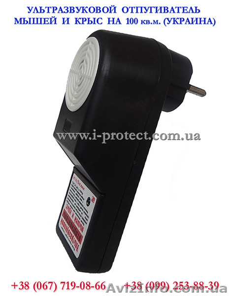 Купити прилад для відлякування мишей і щурів з швидкодіючим ефектом - <ro>Изображение</ro><ru>Изображение</ru> #1, <ru>Объявление</ru> #1333600