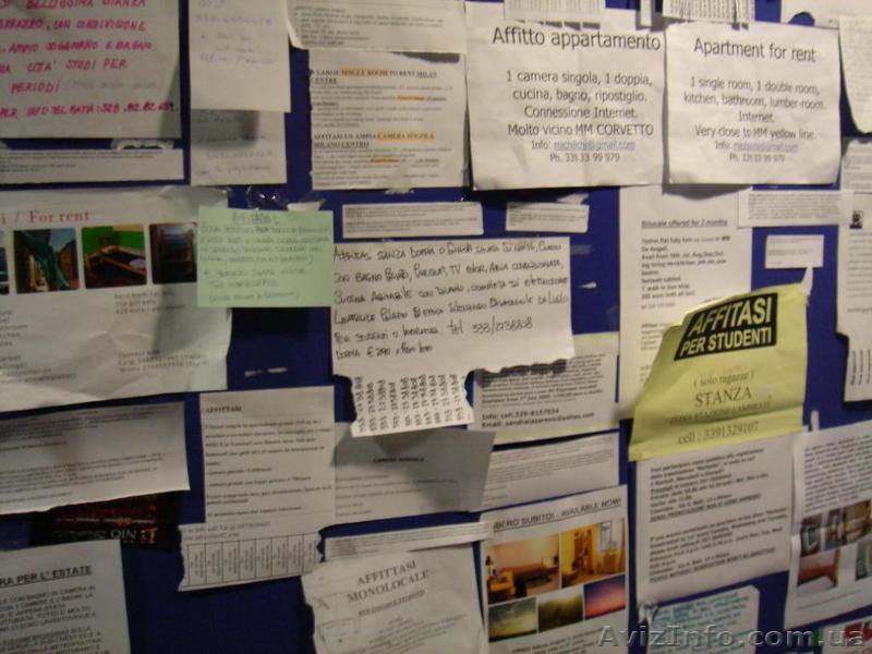 Размещение рекламы на топовых досках обьявлений по Украине. - <ro>Изображение</ro><ru>Изображение</ru> #1, <ru>Объявление</ru> #1361956