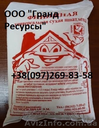 Сатенгипс .Фасовка 1 кг. 3 кг. 5 кг. - <ro>Изображение</ro><ru>Изображение</ru> #1, <ru>Объявление</ru> #1364296