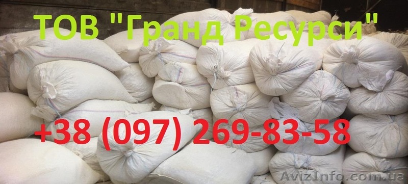 Известь комовая,молотая-1 сорта-активность-96%-мешок 40 кг. - <ro>Изображение</ro><ru>Изображение</ru> #1, <ru>Объявление</ru> #1364278