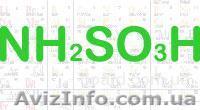 Сульфаминовая кислота (Китай)  - <ro>Изображение</ro><ru>Изображение</ru> #1, <ru>Объявление</ru> #1364105