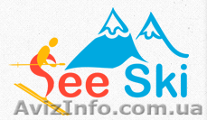 Абонементи на катання в Буковель, прокат спорядження - <ro>Изображение</ro><ru>Изображение</ru> #1, <ru>Объявление</ru> #1371070