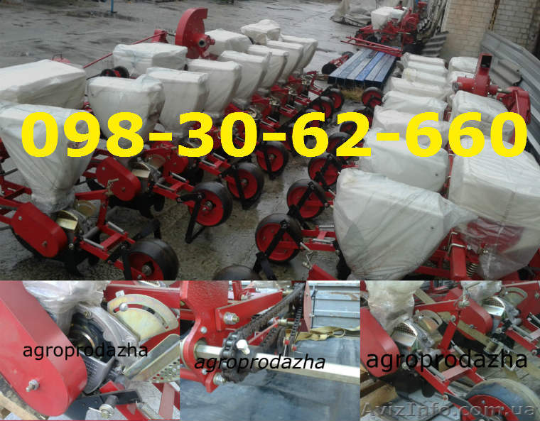 Продажа сеялка СУ-8 в Черкасах (гибрид как УПС-8) сегодня Да! - <ro>Изображение</ro><ru>Изображение</ru> #1, <ru>Объявление</ru> #1369827