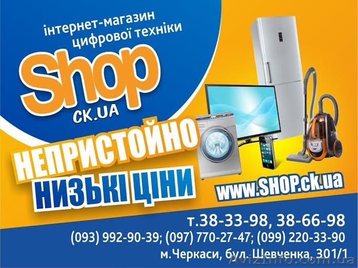 Электроника, бытовая и цифровая техника, парфюмерия. - <ro>Изображение</ro><ru>Изображение</ru> #1, <ru>Объявление</ru> #1381933
