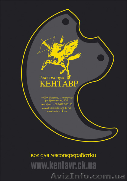 изготовление куттерных ножей - <ro>Изображение</ro><ru>Изображение</ru> #1, <ru>Объявление</ru> #1381288