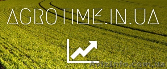 Микроудобрения - Агротайм - <ro>Изображение</ro><ru>Изображение</ru> #1, <ru>Объявление</ru> #1383186