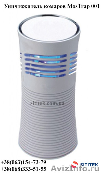 Купить уничтожитель комаров MosTrap 001 Украина - <ro>Изображение</ro><ru>Изображение</ru> #1, <ru>Объявление</ru> #1389531