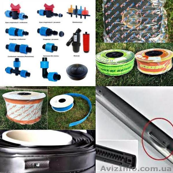 Капельный полив, капельная лента, Туман, от 50м орошение. - <ro>Изображение</ro><ru>Изображение</ru> #1, <ru>Объявление</ru> #1448031