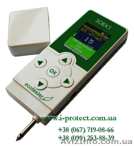 Как измерять уровень радиации в помещении - <ro>Изображение</ro><ru>Изображение</ru> #1, <ru>Объявление</ru> #1547975