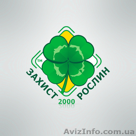 Купить Минеральные Удобрения - <ro>Изображение</ro><ru>Изображение</ru> #1, <ru>Объявление</ru> #1576909