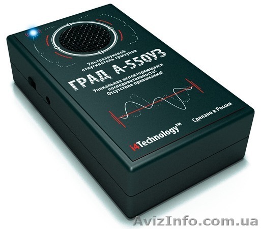 Промышленный отпугиватель грызунов Град А 550 уз - <ro>Изображение</ro><ru>Изображение</ru> #1, <ru>Объявление</ru> #1599705