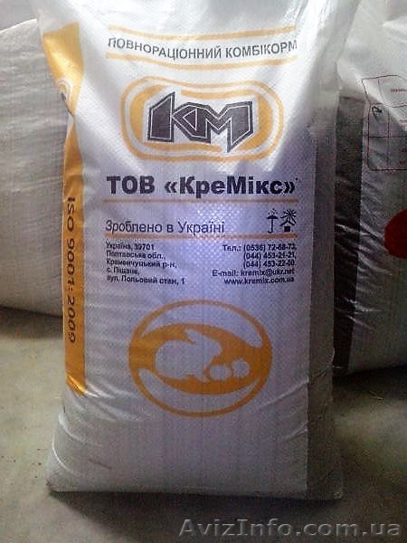 Комбикорм для Черкасского региона - <ro>Изображение</ro><ru>Изображение</ru> #1, <ru>Объявление</ru> #1616539