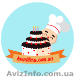 Кондитеру - <ro>Изображение</ro><ru>Изображение</ru> #1, <ru>Объявление</ru> #1628120