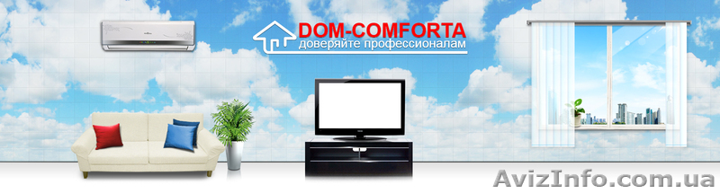 Dom Comforta - <ro>Изображение</ro><ru>Изображение</ru> #1, <ru>Объявление</ru> #1626807