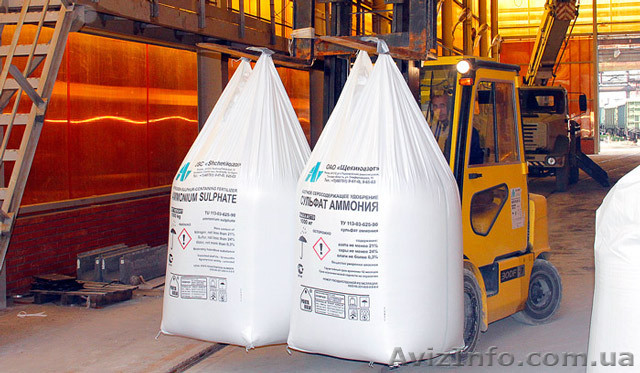 Сульфат аммония (Цена договорная) - <ro>Изображение</ro><ru>Изображение</ru> #1, <ru>Объявление</ru> #1635386