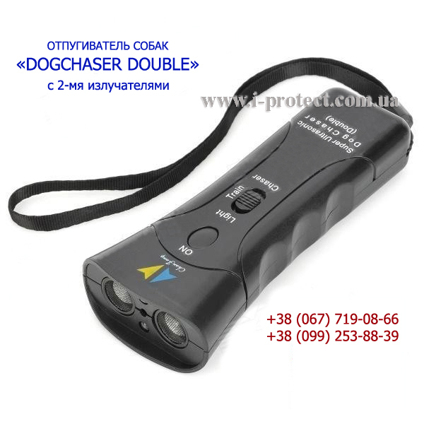 Від нападу псів, кишеньковий відлякувач собак - <ro>Изображение</ro><ru>Изображение</ru> #1, <ru>Объявление</ru> #1665569