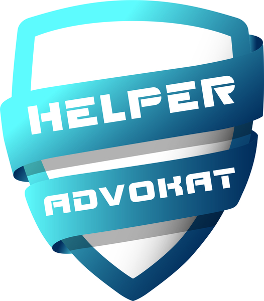 Хелпер по ДТП Адвокаты - <ro>Изображение</ro><ru>Изображение</ru> #1, <ru>Объявление</ru> #1680668