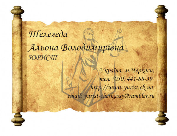 Ежегодное подтверждение информации о конечных бенефициарах г. Черкассы - <ro>Изображение</ro><ru>Изображение</ru> #1, <ru>Объявление</ru> #1688556