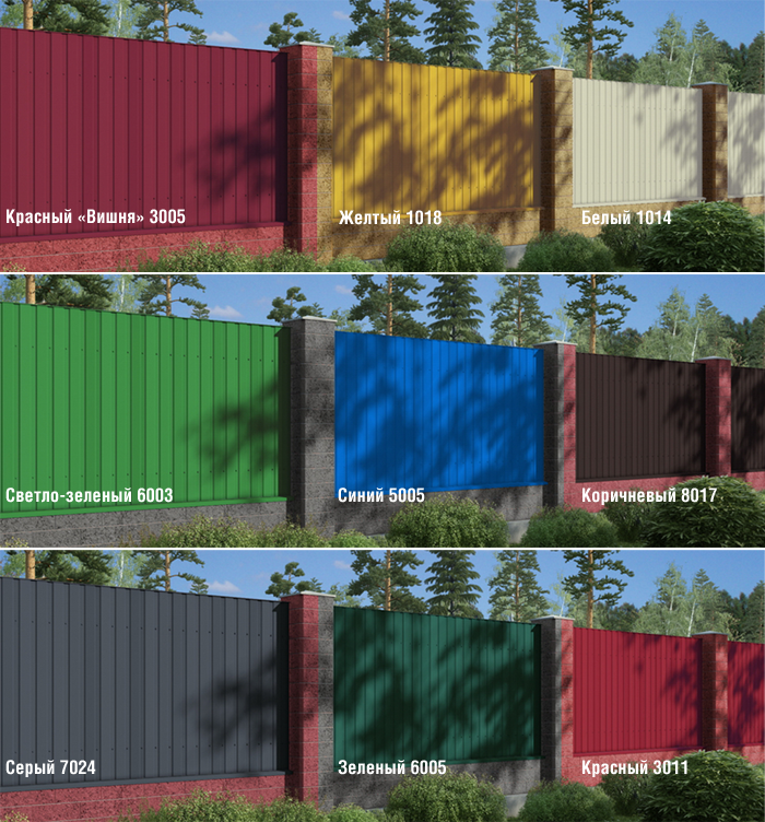 Профнастил для забора. Черкассы "Буд-Альянс Украина" - <ro>Изображение</ro><ru>Изображение</ru> #1, <ru>Объявление</ru> #1528504