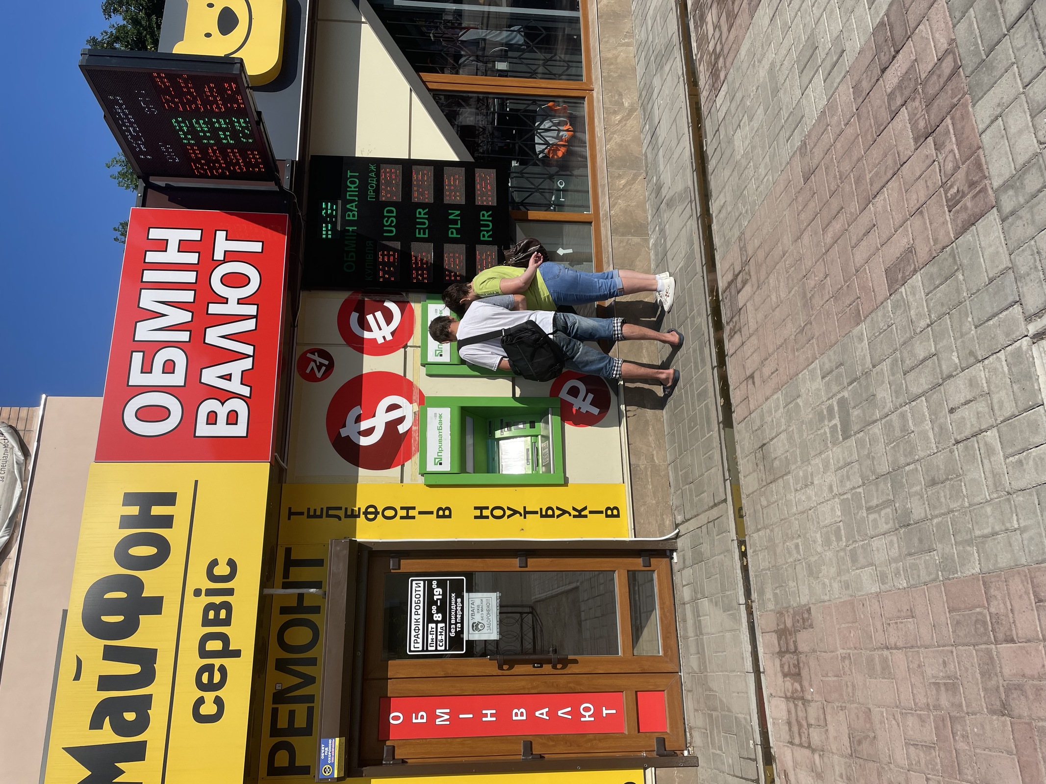 Касир в пункт Обміну Валют - <ro>Изображение</ro><ru>Изображение</ru> #1, <ru>Объявление</ru> #1744641