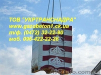 Газобетон ААС (ЗСМ№1) - <ro>Изображение</ro><ru>Изображение</ru> #1, <ru>Объявление</ru> #55997