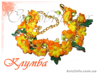 Стильная бижутерия: серьги, бусы, брелки, браслеты, вязаные украшения - <ro>Изображение</ro><ru>Изображение</ru> #2, <ru>Объявление</ru> #11297