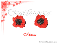 Стильная бижутерия: серьги, бусы, брелки, браслеты, вязаные украшения - <ro>Изображение</ro><ru>Изображение</ru> #3, <ru>Объявление</ru> #11297