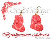 Стильная бижутерия: серьги, бусы, брелки, браслеты, вязаные украшения - <ro>Изображение</ro><ru>Изображение</ru> #5, <ru>Объявление</ru> #11297