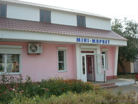 Магазин+бар.... - <ro>Изображение</ro><ru>Изображение</ru> #1, <ru>Объявление</ru> #69657