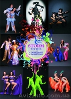 Шоу-балет Шторм - <ro>Изображение</ro><ru>Изображение</ru> #5, <ru>Объявление</ru> #64466