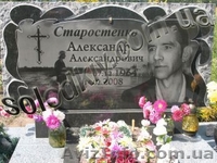 Изготовление памятников и скульптур. - <ro>Изображение</ro><ru>Изображение</ru> #3, <ru>Объявление</ru> #80691