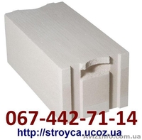 Газобетонные блоки UDK, оптом и в розницу с доставкой  - <ro>Изображение</ro><ru>Изображение</ru> #2, <ru>Объявление</ru> #121977