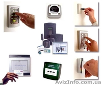 Контроль доступа - <ro>Изображение</ro><ru>Изображение</ru> #3, <ru>Объявление</ru> #131869