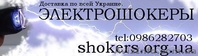 Электрошокеры разных модификаций - <ro>Изображение</ro><ru>Изображение</ru> #4, <ru>Объявление</ru> #128199
