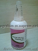 гербициды -- зенкор, гранстар, зелек супер, тарга супер, диален супер, милагро,  - <ro>Изображение</ro><ru>Изображение</ru> #2, <ru>Объявление</ru> #182870