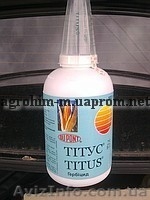 гербициды -- зенкор, гранстар, зелек супер, тарга супер, диален супер, милагро,  - <ro>Изображение</ro><ru>Изображение</ru> #3, <ru>Объявление</ru> #182870