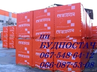 Газобетон купить.Газоблок - <ro>Изображение</ro><ru>Изображение</ru> #1, <ru>Объявление</ru> #197438