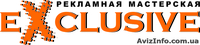 Exclusive-рекламная мастерская  - <ro>Изображение</ro><ru>Изображение</ru> #1, <ru>Объявление</ru> #222814