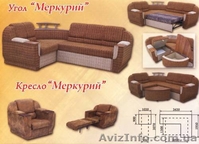 Мягкая мебель от производителя - <ro>Изображение</ro><ru>Изображение</ru> #5, <ru>Объявление</ru> #6551