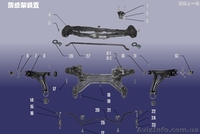 Оригинальные запчасти и сервис CHERY AMULET A11/A15 - <ro>Изображение</ro><ru>Изображение</ru> #7, <ru>Объявление</ru> #401247