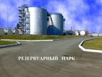 Новая нефтебаза - готовый рентабельный бизнес! - <ro>Изображение</ro><ru>Изображение</ru> #1, <ru>Объявление</ru> #415732