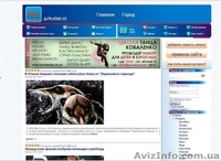 Создание сайта для развития бизнеса - <ro>Изображение</ro><ru>Изображение</ru> #1, <ru>Объявление</ru> #453534