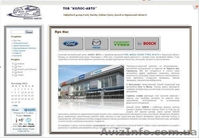 Создание сайта для развития бизнеса - <ro>Изображение</ro><ru>Изображение</ru> #2, <ru>Объявление</ru> #453534