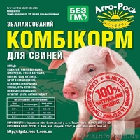 полнорационный комбикорм от производителя - <ro>Изображение</ro><ru>Изображение</ru> #2, <ru>Объявление</ru> #502716